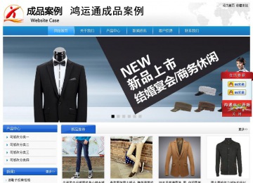 經(jīng)濟(jì)型成品案例站No:8856