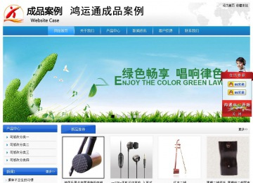 經(jīng)濟型成品案例站No:8856