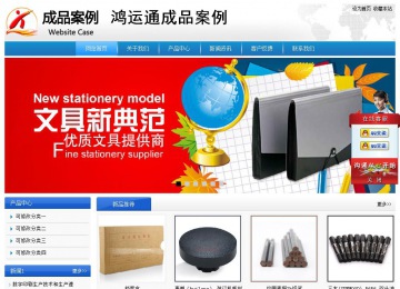 經(jīng)濟(jì)型成品案例站No:8856