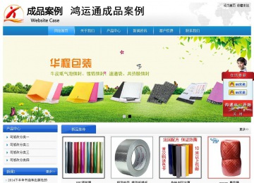 經(jīng)濟型成品案例站No:8856