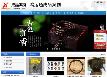 經(jīng)濟(jì)型成品案例站No:8856