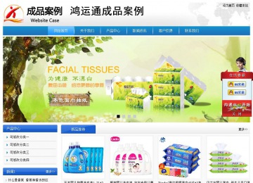 經(jīng)濟(jì)型成品案例站No:8856