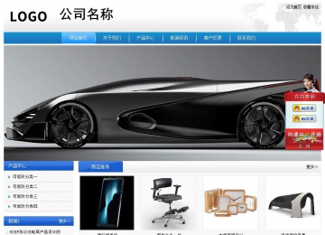 經(jīng)濟(jì)型成品案例站No:8856