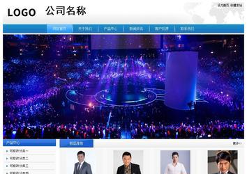 經(jīng)濟型成品案例站No:8856