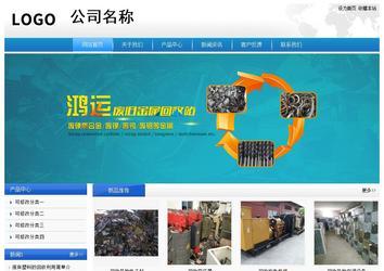 經(jīng)濟型成品案例站No:8856