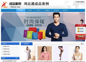 經(jīng)濟(jì)型成品案例站No:8856