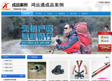 經(jīng)濟(jì)型成品案例站No:8856