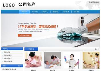 經(jīng)濟(jì)型成品案例站No:8856