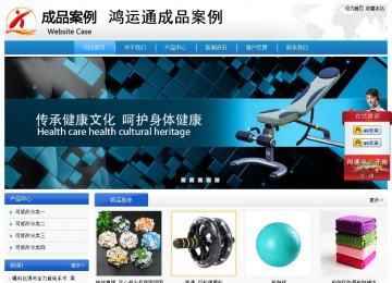 經(jīng)濟(jì)型成品案例站No:8856