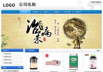 經(jīng)濟(jì)型成品案例站No:8856