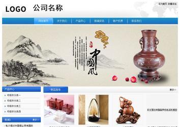 經(jīng)濟型成品案例站No:8856