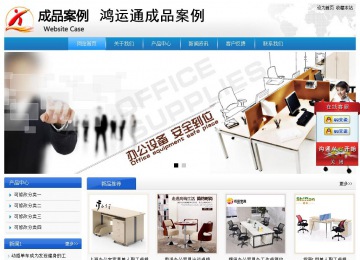 經(jīng)濟(jì)型成品案例站No:8856