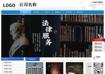 經(jīng)濟(jì)型成品案例站No:8856