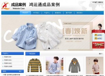 經(jīng)濟(jì)型成品案例站No:8856