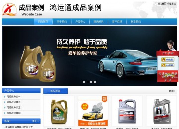 經(jīng)濟(jì)型成品案例站No:8856