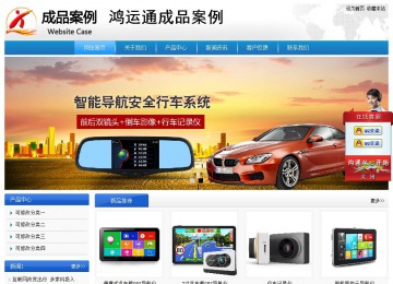 經(jīng)濟型成品案例站No:8856