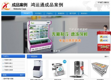 經(jīng)濟(jì)型成品案例站No:8856