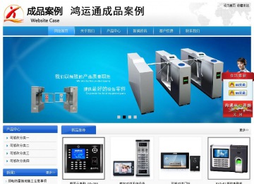 經(jīng)濟(jì)型成品案例站No:8856