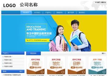 經(jīng)濟型成品案例站No:8856