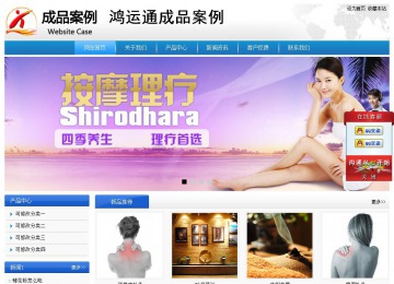 經(jīng)濟(jì)型成品案例站No:8856