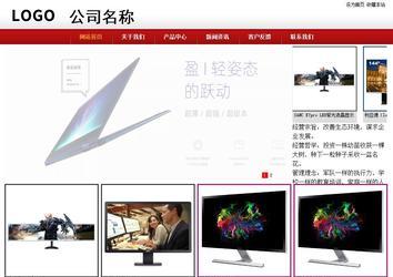 商務(wù)型成品案例站No:8860