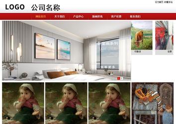 商務(wù)型成品案例站No:8860