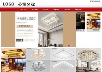 商務(wù)型成品案例站No:8860