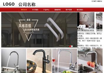 商務型成品案例站No:8860