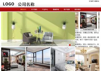 商務(wù)型成品案例站No:8860