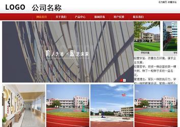 商務型成品案例站No:8860