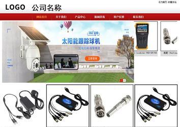 商務(wù)型成品案例站No:8860