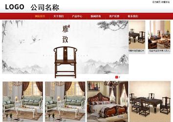 商務(wù)型成品案例站No:8860