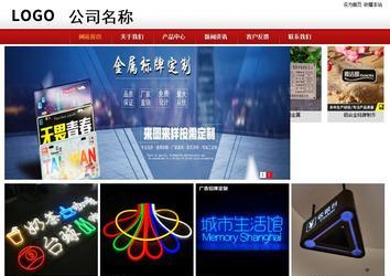 商務(wù)型成品案例站No:8860