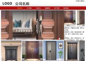 商務型成品案例站No:8860