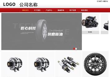 商務(wù)型成品案例站No:8860