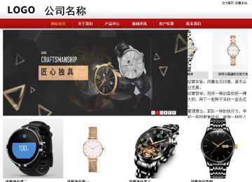 商務(wù)型成品案例站No:8860