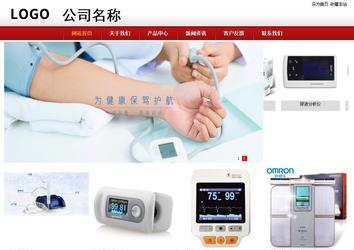 商務(wù)型成品案例站No:8860