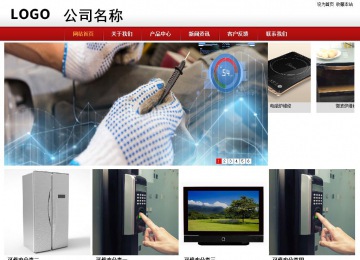 商務(wù)型成品案例站No:8860