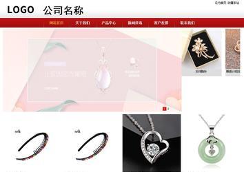 商務(wù)型成品案例站No:8860