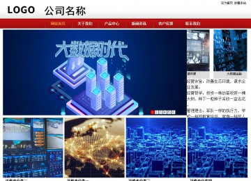 商務(wù)型成品案例站No:8860