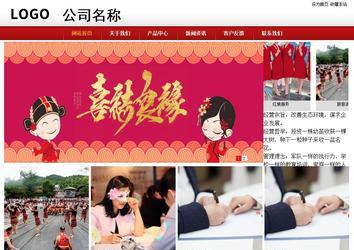 商務(wù)型成品案例站No:8860