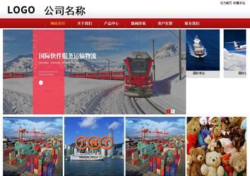 商務(wù)型成品案例站No:8860