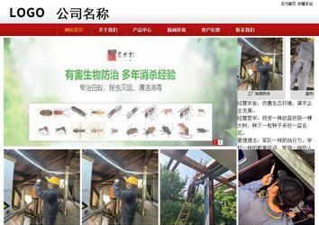 商務(wù)型成品案例站No:8860