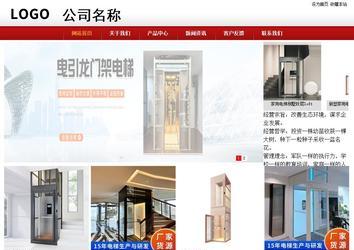 商務(wù)型成品案例站No:8860