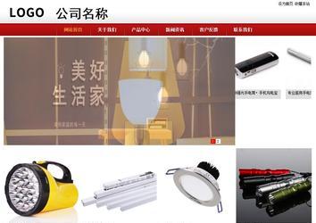 商務(wù)型成品案例站No:8860