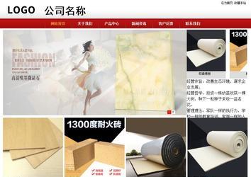 商務(wù)型成品案例站No:8860