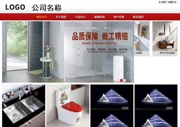 商務(wù)型成品案例站No:8860