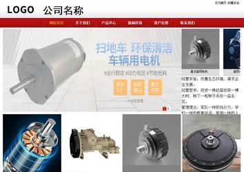 商務型成品案例站No:8860