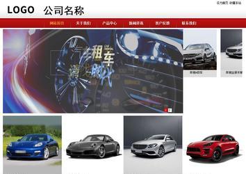 商務(wù)型成品案例站No:8860