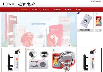 商務(wù)型成品案例站No:8860